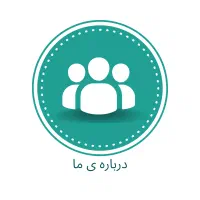 استخدام مدیر IT و دیجیتال مارکتینگ پزشکی