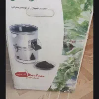 فروش فوری سبزی خردکن