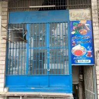 فروش مغازه تجاری