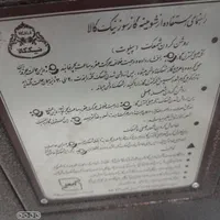 بخاری شومینه نیک کالا ۲۸ هزار|بخاری، هیتر، شومینه|بیرجند, |دیوار