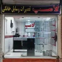 فروش لامپ به نرخ عمده|لامپ و چراغ|کرمانشاه, |دیوار