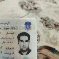 محمد علی راست روشنی