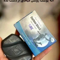 صابون کربن