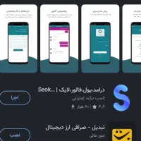 کارنت ۱۰۵ تومن هدیه