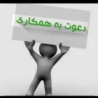 مونتاژ لوستر
