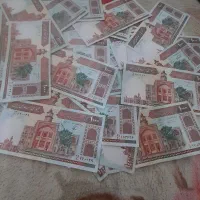 اسکناس پهلوی و جمهوری