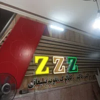 طراح خانم کورل و فتوشاپ
