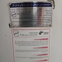 آبگرمکن منبعی|آبگرمکن، پکیج، شوفاژ|تربت‌حیدریه, منظر|دیوار