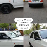 پراید مدل ۹۷ تحویل ۹۸