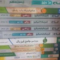 فروشنده