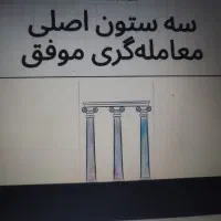 تبدیل جزوه و کتاب به صوت و ویدیو و فلش کارت و غیره|خدمات رایانه‌ای و موبایل|خوی, |دیوار