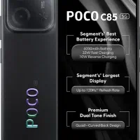 شیائومی  poco c85 پوکو سی ۸۵ نقد و اقساط