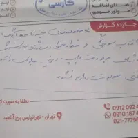 گریت وال ولکس c30 اتومات|خودرو سواری و وانت|تهران, نیروی هوایی (پیروزی)|دیوار