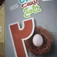 یک عدد کتاب نهم