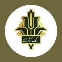 بانک کشاورزی نهبندان