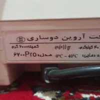 ترازو