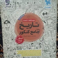 کتاب نو