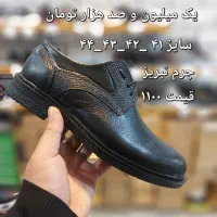 کفش مردانه آف خورده