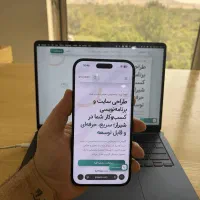 طراحی سایت و اپلیکیشن اختصاصی با قرارداد رسمی