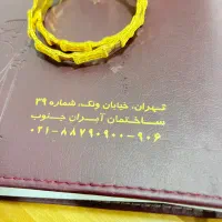 النگو سایز ۴و سایز۱