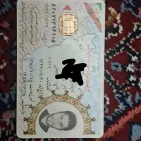 کیف مدارک گم شده دریادگارامام.مژدگانی ده میلیونی