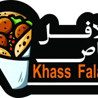 استخدام در فلافل خاص