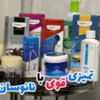 محصولات نانو کاملا  گیاهی ضد حساسیت