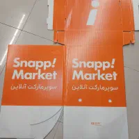 باکس اسنپ مارکت