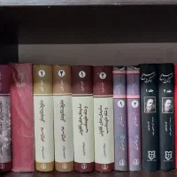 کتاب تاریخی دست دوم|کتاب و مجله تاریخی|تهران, فلسطین (میدان انقلاب)|دیوار
