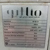 پکیج دیگ و مشعل|آبگرمکن، پکیج، شوفاژ|نوشهر, |دیوار