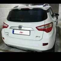 چانگان سالم