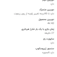 کواد|اسباب‌‌بازی|اهواز, زیتون کارمندی|دیوار