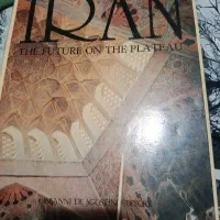کتاب قدیمی ایران