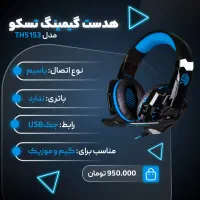 طراحی کاور محصول و پوستر هیئت