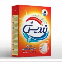 پودر لباسشویی زیرقیمت کارخانه