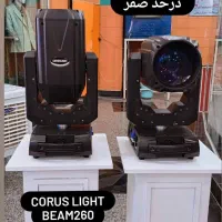 فروش 4عدد بیم نورپردازی مدل کروس لایت 260