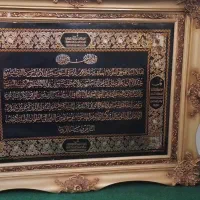 چند عدد تابلو