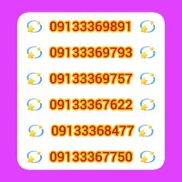 خط رند با قیمت مفت