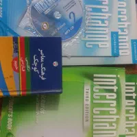 کتاب زبان اینترچنج و دیکشنری فرهنگ لغت حییم