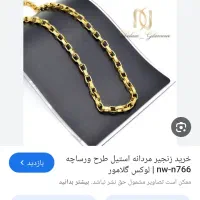 پیدا شده|اشیا|قم, شهرک فاطمیه|دیوار