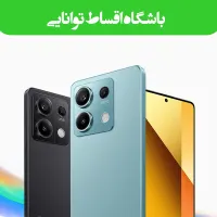 گوشی سامسونگ / شیائومی / بدون پیش پرداخت