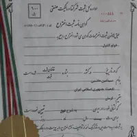 ثبت برند با ۱ میلیون از طریق پرداخت امن دیوار|خدمات مالی، حسابداری، بیمه|تهران, دانشگاه شریف|دیوار