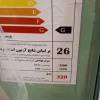 کولر ابی مهر آوران  3200