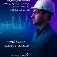 برای مهاجرت به ما نیاز دارید