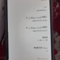 گوشی شیامی ردمی|موبایل|شیراز, گلشن|دیوار