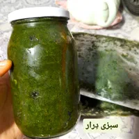 محصولات خانگی و غذایی ارگانیک|خوردنی و آشامیدنی|کلاچای, |دیوار