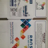 درخواست نیروی کار ( کارگر ساده)