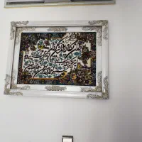 تابلو فرش
