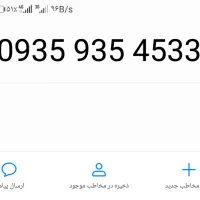 خط ایرانسل رند