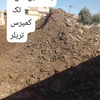 نمایندگی فروش کود گاو مستقیم بدون واسطه درجه 1